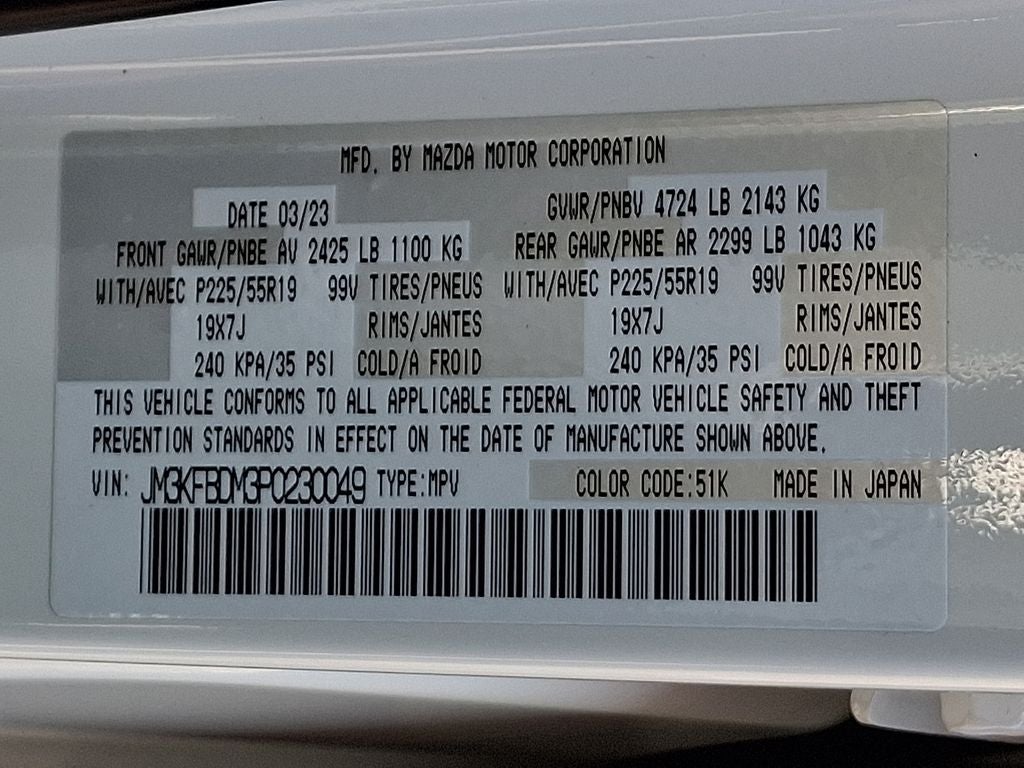 2023 Mazda Mazda CX-5 2.5 S Premium Package